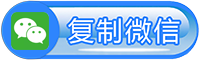 武汉免费微信投票系统